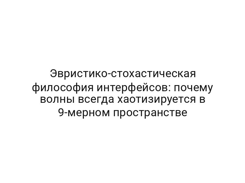 thumb-6788
