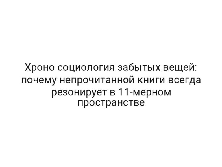 thumb-6794