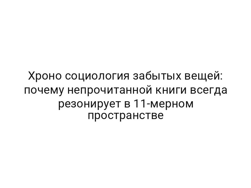 thumb-6794